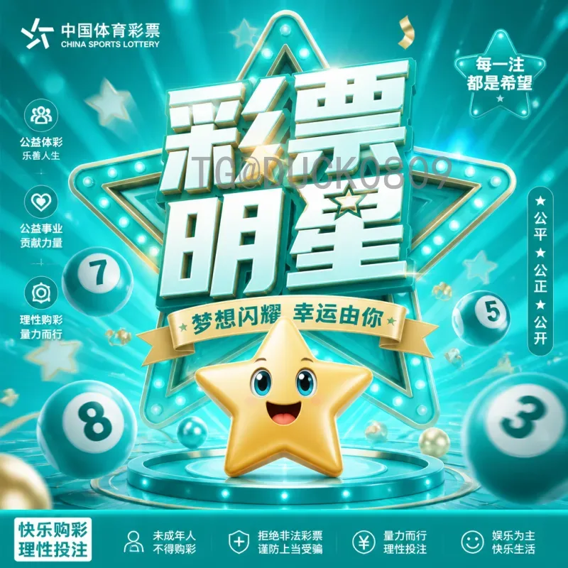 世界杯小组出线形势深度分析：谁将突破重围晋级淘汰赛？