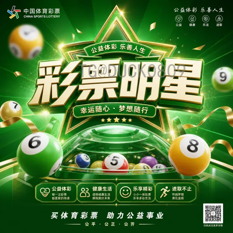 2026年国际足联世界杯中国队赛程：预选赛晋级之路与正赛展望