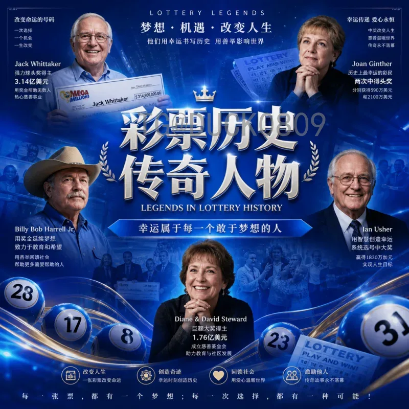 VOA北美举行2026年世界杯：筹备进展与深远影响解析