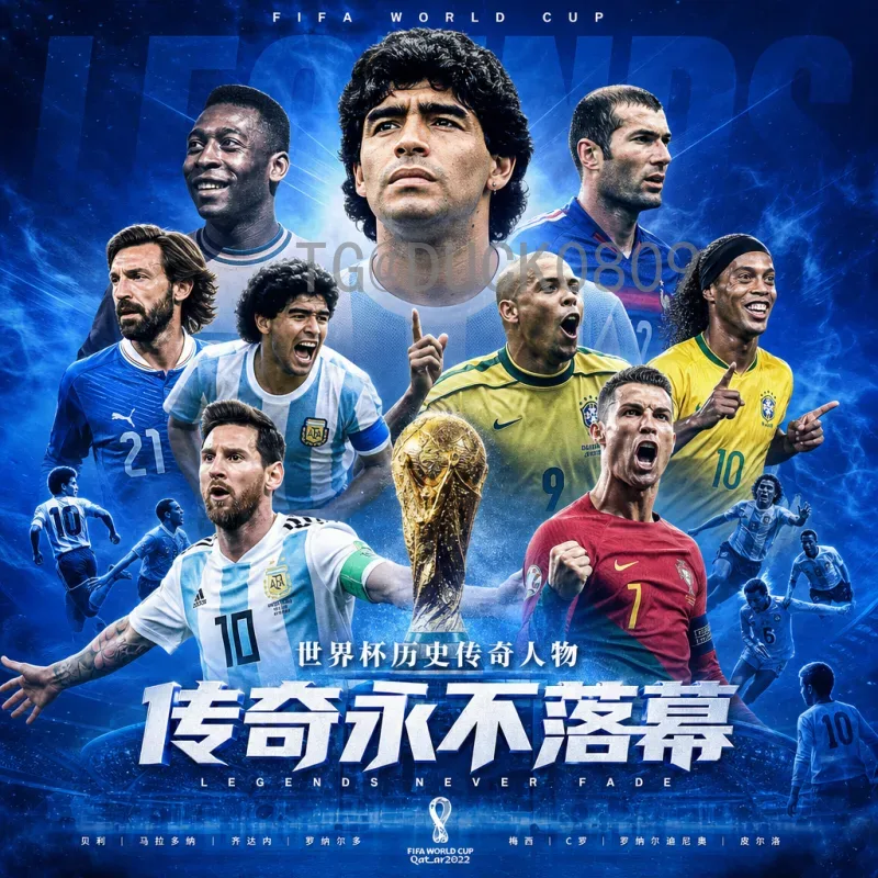 2026年国际足联世界杯比赛日程详尽解读：北美三国联合举办的历史性赛事