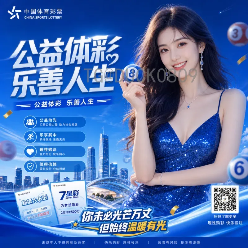 世界杯决赛圈赛程安排门户：一站式掌握全球足球盛事